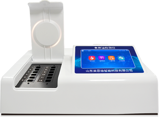 酸價過氧化值檢測儀