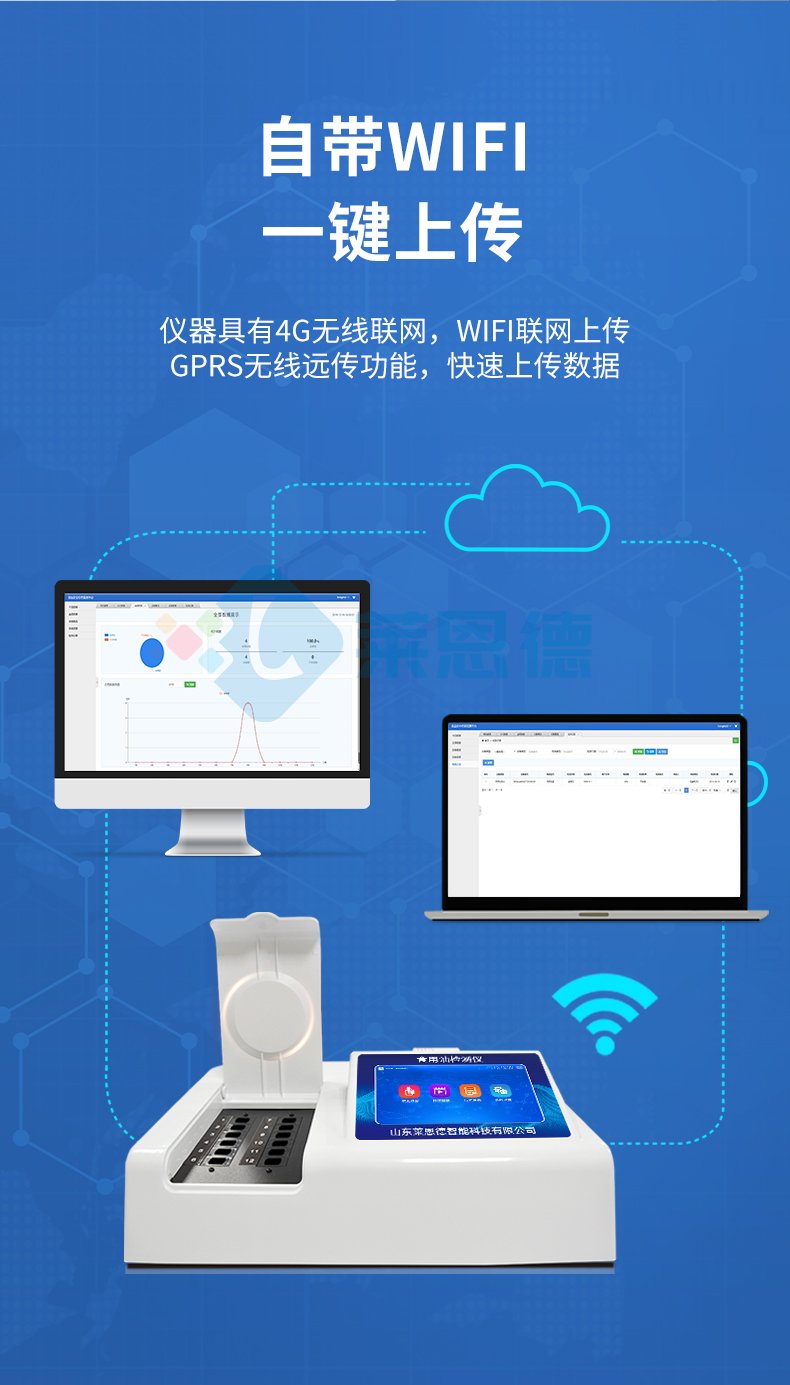 油脂酸價(jià)檢測(cè)儀