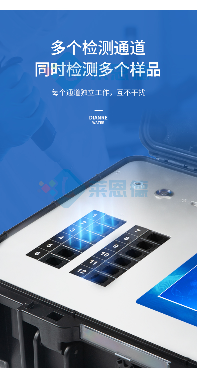 便攜式食品重金屬檢測儀