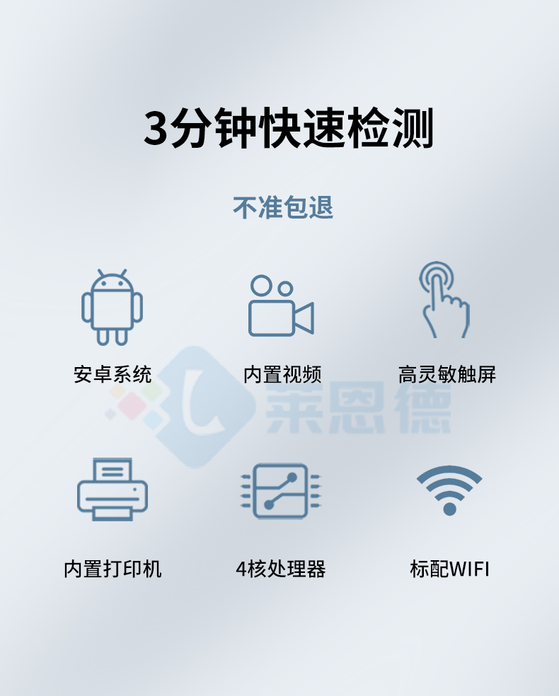 食品甲醛檢測(cè)儀