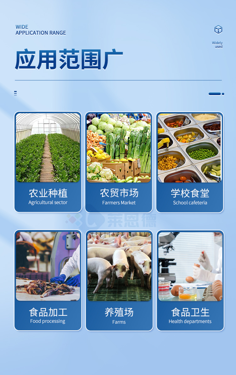 食品添加劑檢測(cè)儀