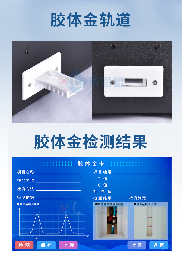 水產(chǎn)品抗生素檢測(cè)儀