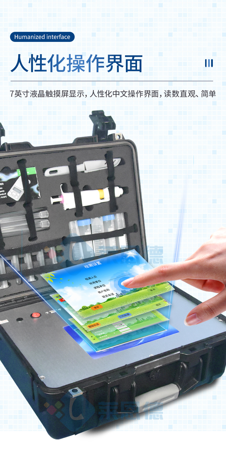 雞蛋藥物殘留檢測(cè)儀