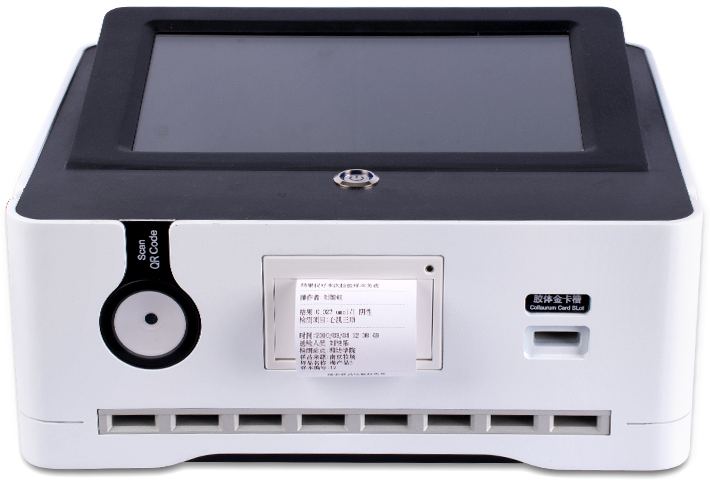 膠體金獸藥殘留檢測儀