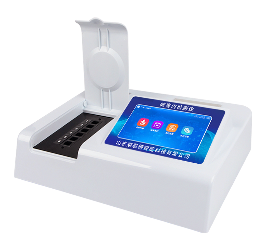 揮發(fā)性鹽基氮檢測儀器