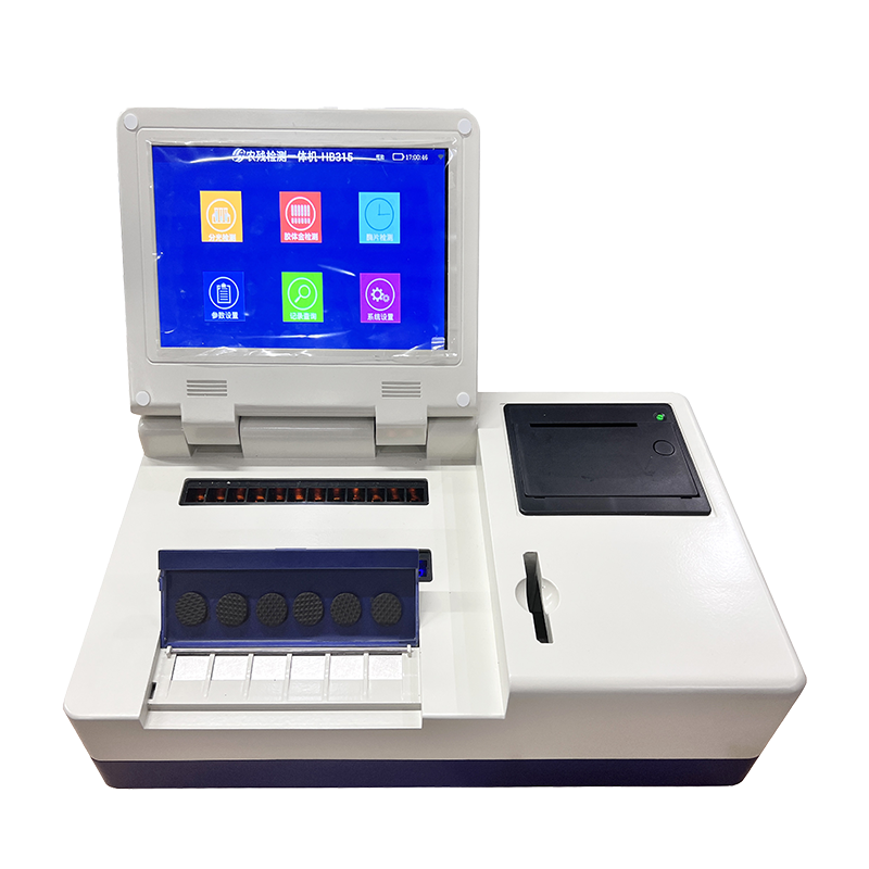 全功能食品安全檢測儀