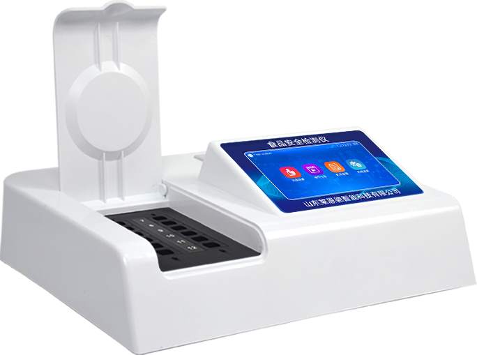 三合一食品安全檢測(cè)儀