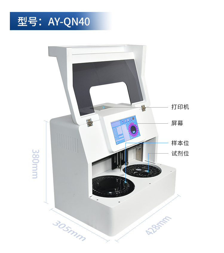 全自動(dòng)農(nóng)藥殘留檢測(cè)儀