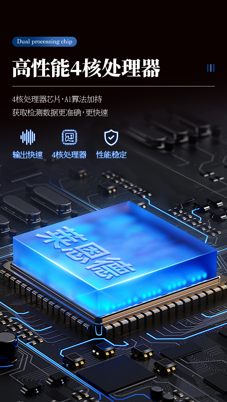 農(nóng)殘快速檢測儀