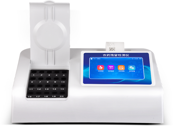 農(nóng)殘速測(cè)儀