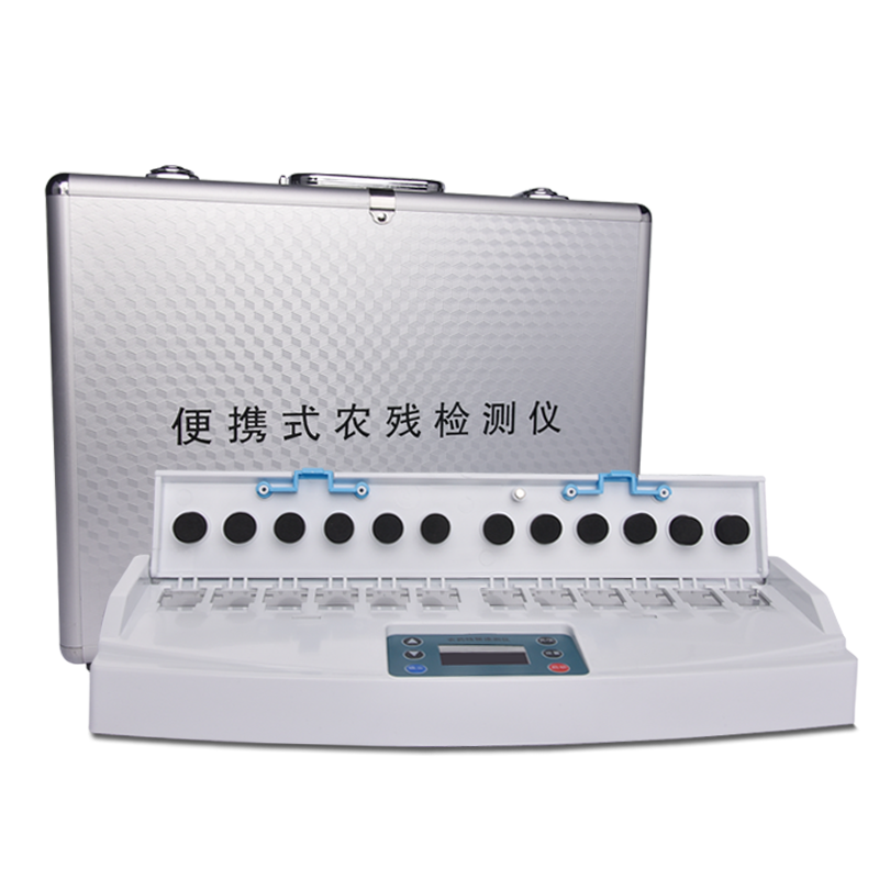 卡式農(nóng)藥殘留檢測(cè)儀