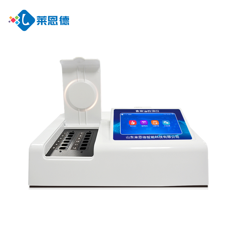 山東油脂酸價檢測儀供應(yīng)，高效助力檢測需求