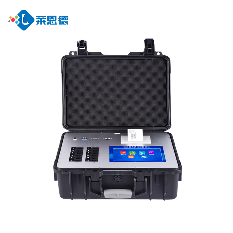 實(shí)驗(yàn)室級(jí)食品安全新標(biāo)準(zhǔn)：萊恩德檢測(cè)儀技術(shù)解析與應(yīng)用場(chǎng)景