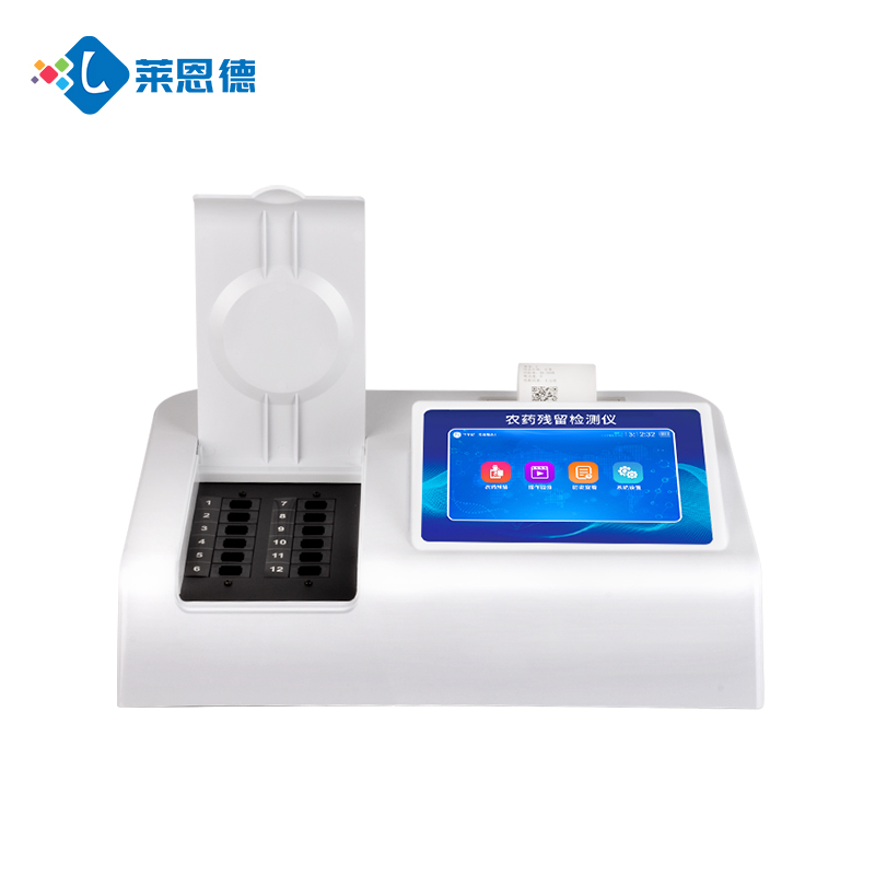 多功能農(nóng)藥殘留檢測(cè)儀