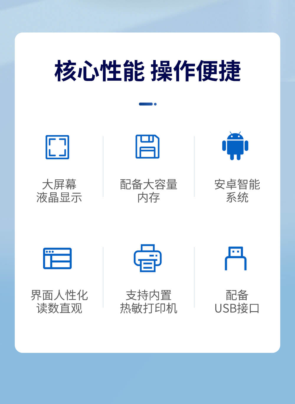 多通道金標(biāo)讀數(shù)儀