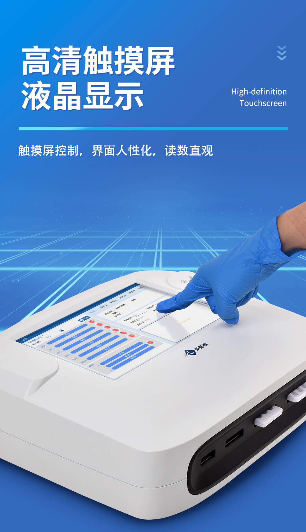 多通道金標(biāo)讀數(shù)儀