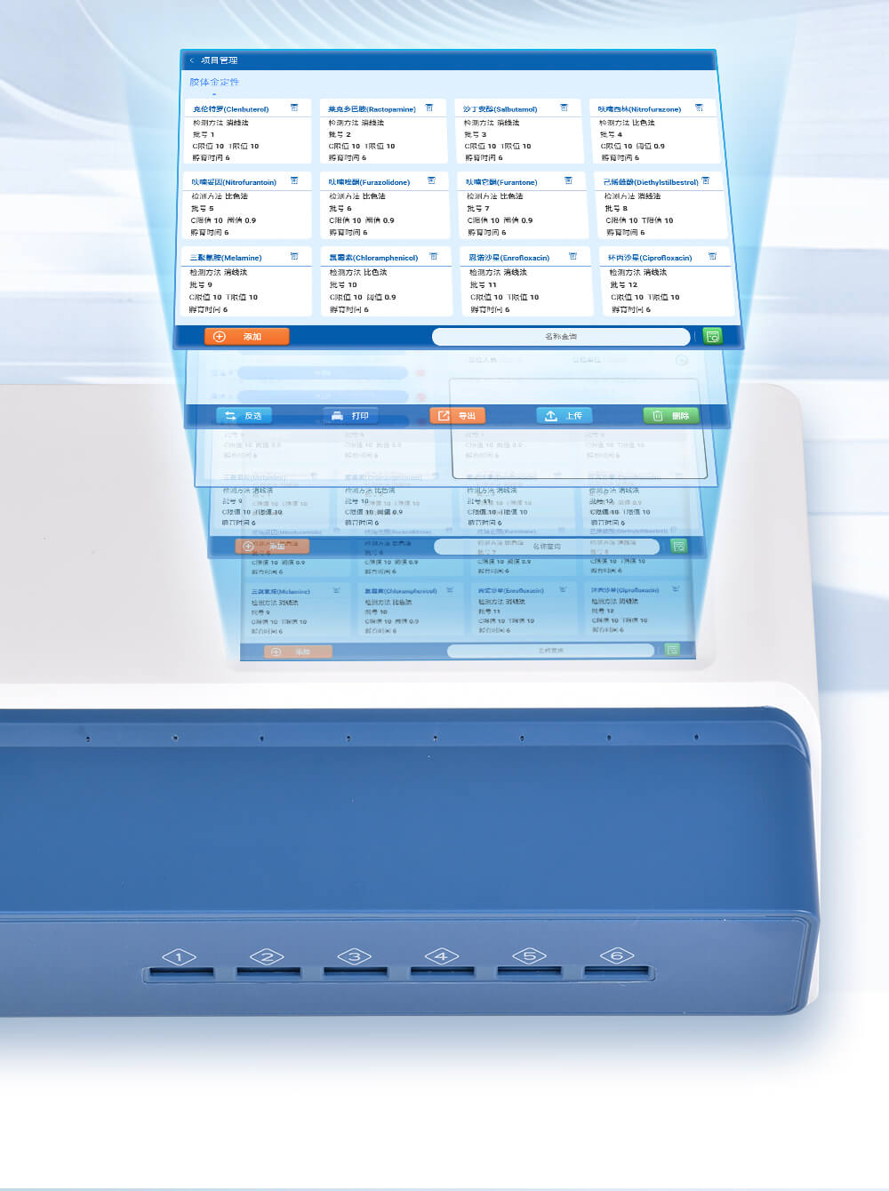 多通道金標(biāo)讀數(shù)儀