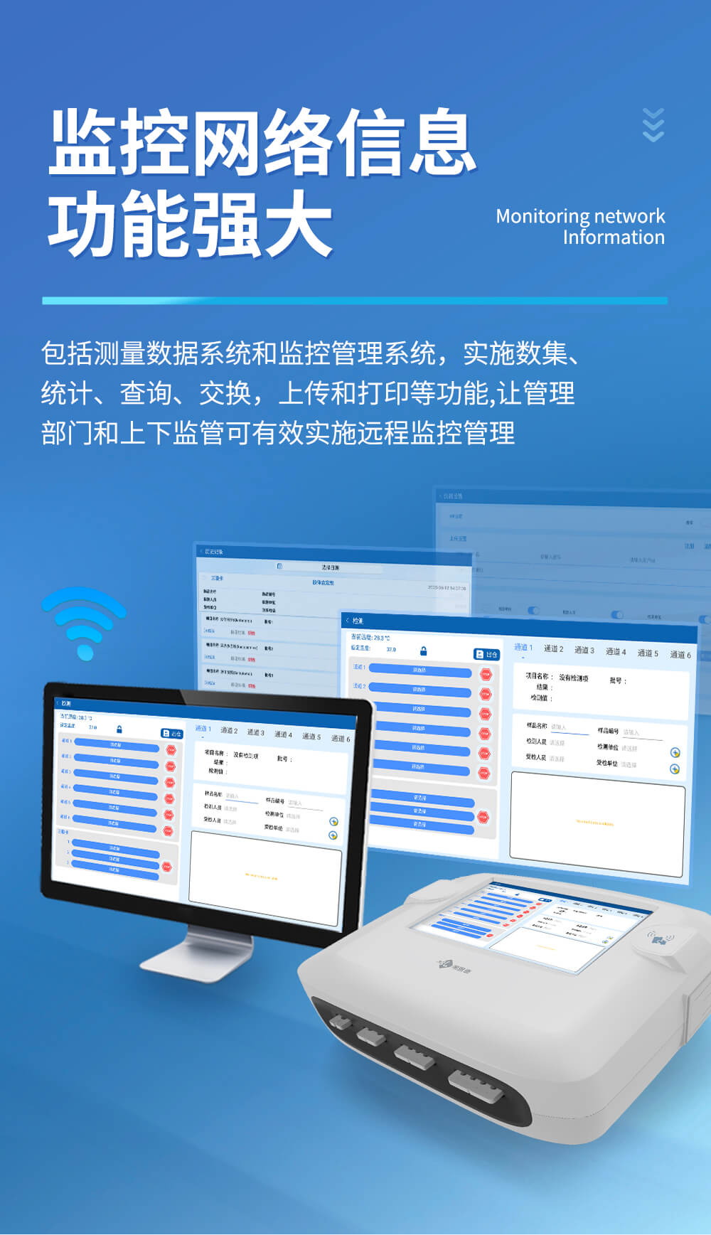 多通道金標(biāo)讀數(shù)儀