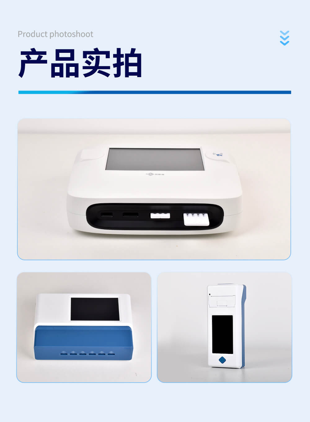 多通道金標(biāo)讀數(shù)儀