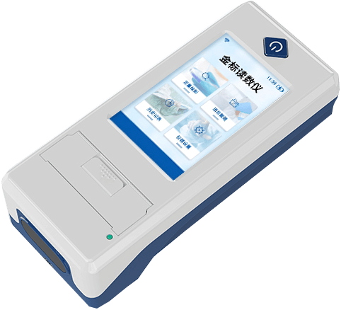 手持式金標(biāo)讀數(shù)儀